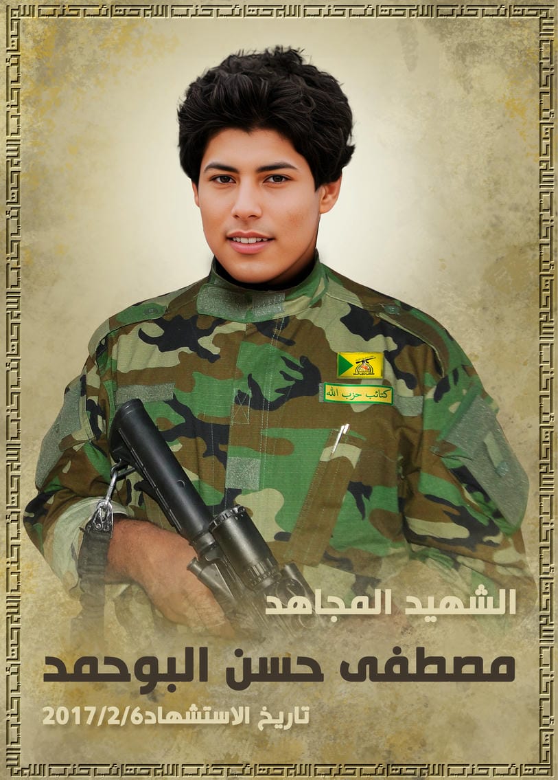 مصطفى حسن كاظم جاسم البوحمد